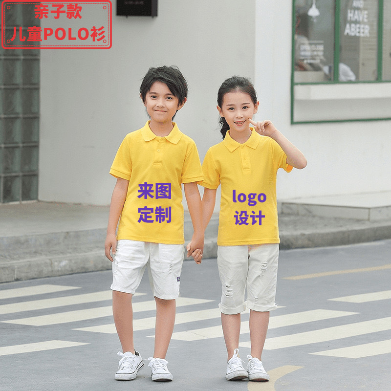 Children's T-shirt short-sleeved lapel polo shirt custom primary school uniform class uniform parent-child clothing boys and girls graduation dress print