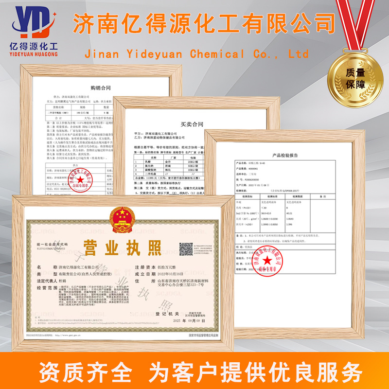 Spot Goods: Carbonic Cyclohexylamine, Industrial Grade, 99% Content, Rust Inhibitor, Carbonic Cyclohexylamine, Industrial Grade