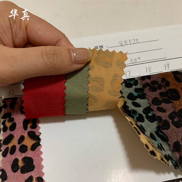 in stock Direct Selling Twill Bottom Horse Hair Medium Leopard Print high quality Artificial Flocking Horse Hair Bag Handbag Fabric