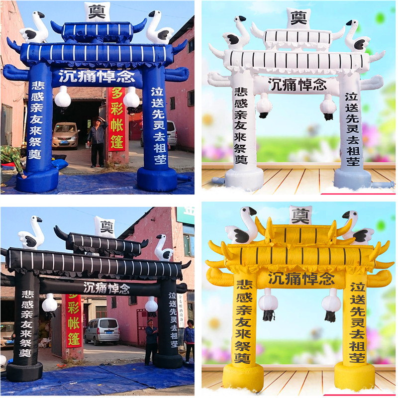 Надувная арка Yingyu 6м, белый навес 8м, модель надувного похоронного мемориала, черно-синяя арка 4м, индивидуальный заказ