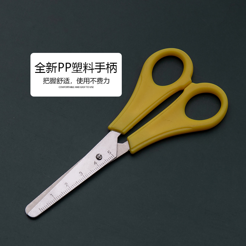 Scissors with Scales Stainless Steel Ruler Cutting Round Head Office Art Small Scissors Handmade Paper Cutting Student Scissors