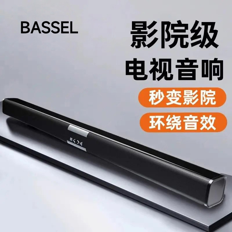 ТВ Аудио Эхо Настенная Домашняя Гостиная Домашний Кинотеатр Bluetooth Проектор Универсальный Сабвуфер Bluetooth Аудио