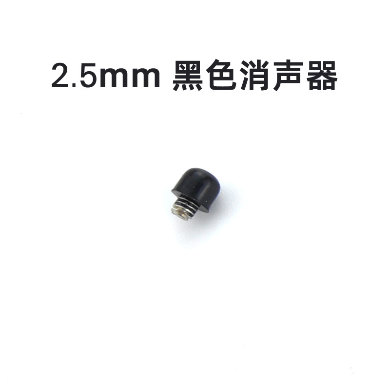 high quality Hairdressing Scissors Muffler Transparent/Black Shock Absorber Pet Shears Hairdressing Scissors Accessories Mute