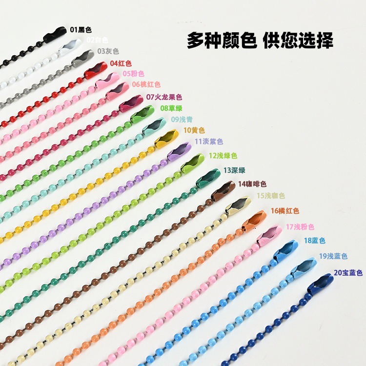 Metal Colorful Bead Chain 2.4mm Wave Bead Chain Candy Colorful DIY Jewelry Accessories Tag Chain Paint Guka Hanging Chain