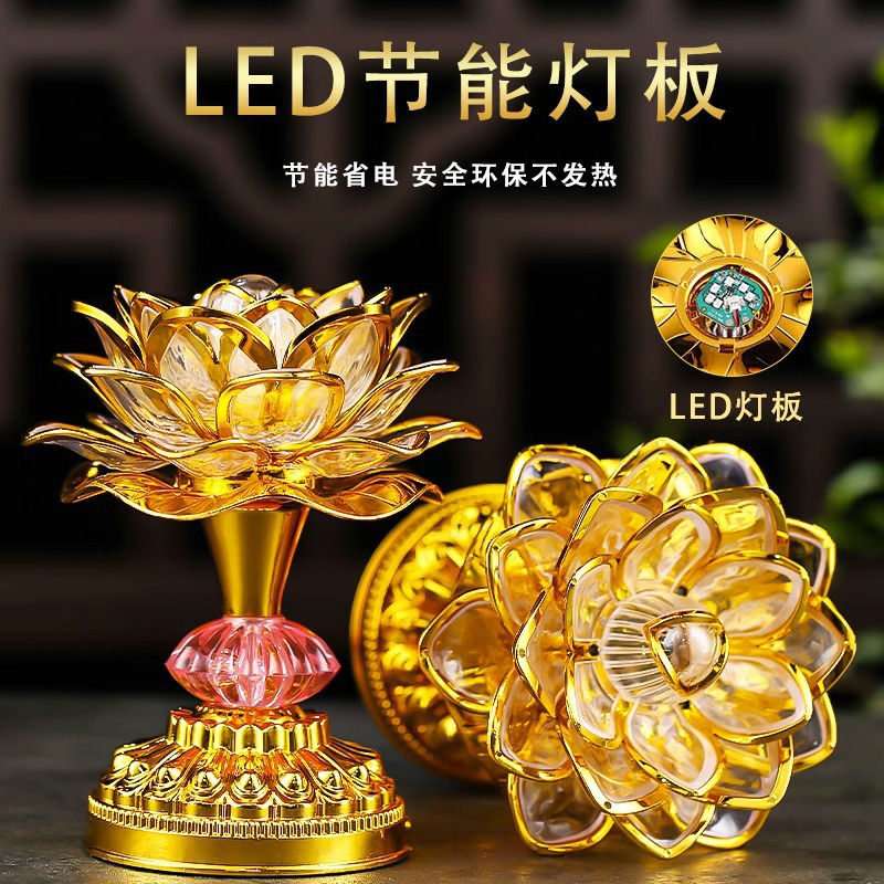 2023 new Lotus lamp Bodhisattva Buddha front lamp Everbright lamp home Buddha lamp colorful led plug-in Lotus lamp