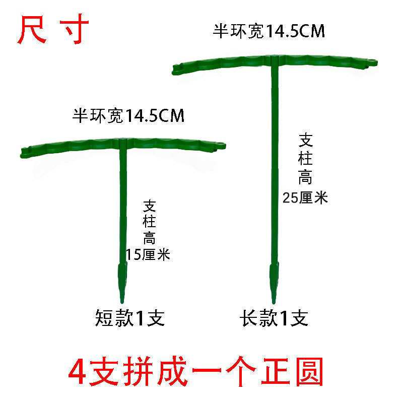 Crab Claw Orchid Stand Multi-Layer Double-Layer Gardening Flower Stand Plant Climbing Rack Orchid Green Radish Anti-Fall Leaf Protection Support Stand