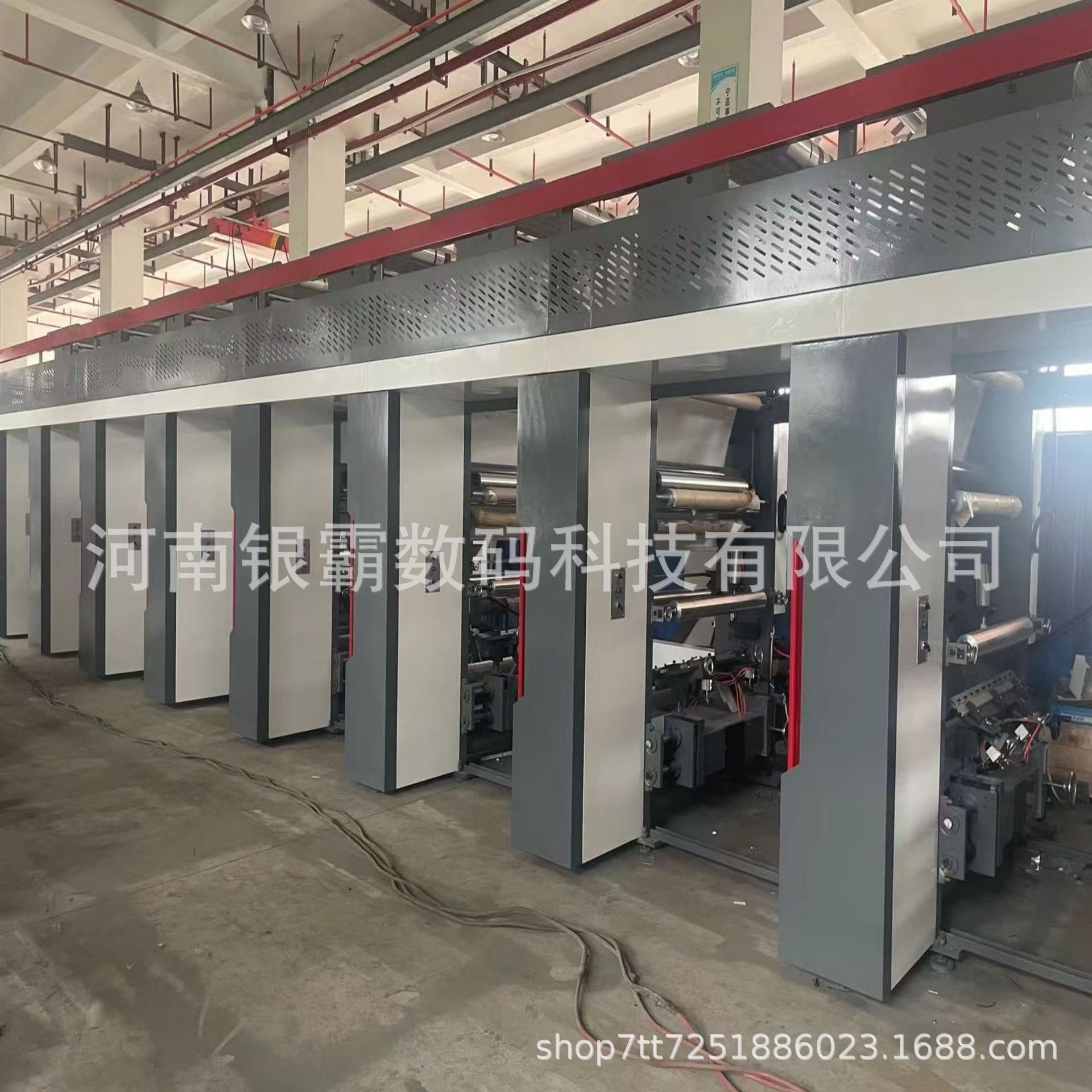 Принтер для цветной печати на тканевых сумках, ротационный принтер для пленок