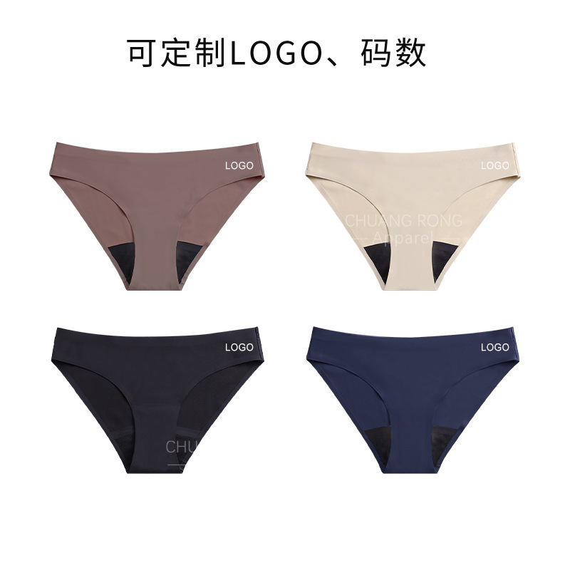 Customized Cross-border Physiological Underwear Europe and America Four-layer Large Absorption Leak-proof Traceless Aunt Comfortable Breathable Antibacterial Menstruation Pants