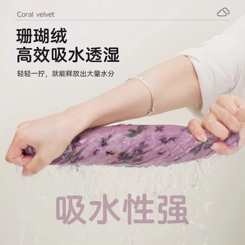 Purple Pink Floral Non-Stick Kitchen Rag Thickeneded and Absorbent Household Decontamination Dishwashing Cloth Hand Towel