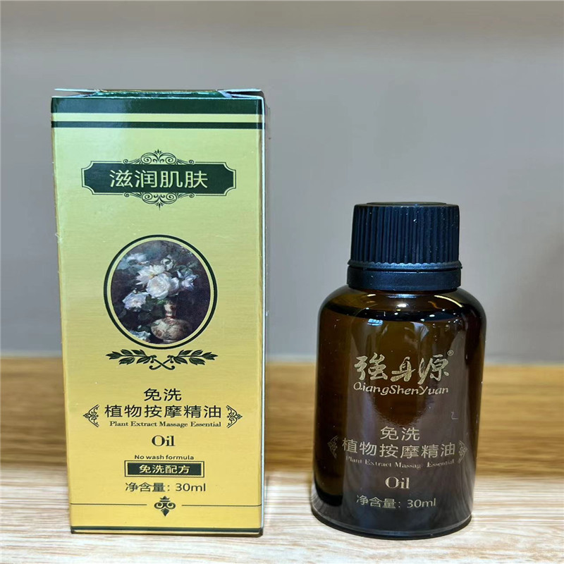 Без мытья, 30 мл, водорастворимое растительное масло, большая бутылка эфирного масла для массажа тела, открытие спины, салон красоты, скрабирование