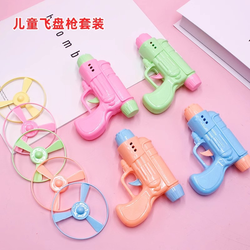 Educational Flying Saucer Gun Creative Ejection Outdoor Toy Kindergarten Children's Day Activity Small Gift Birthday Sharing Stall