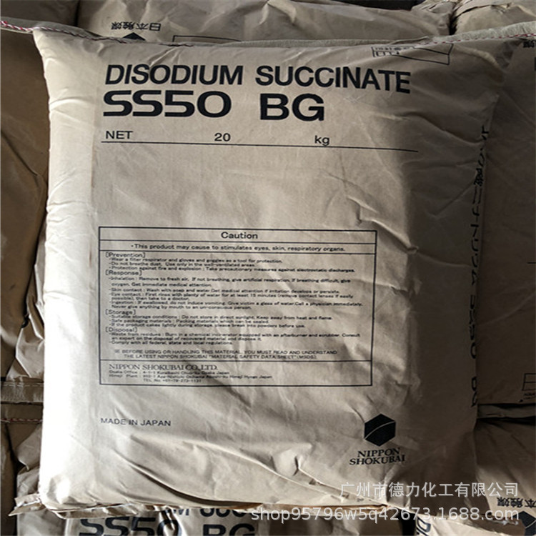 Сукцинат натрия 99%, 20кг/упаковка, Дели Химикал