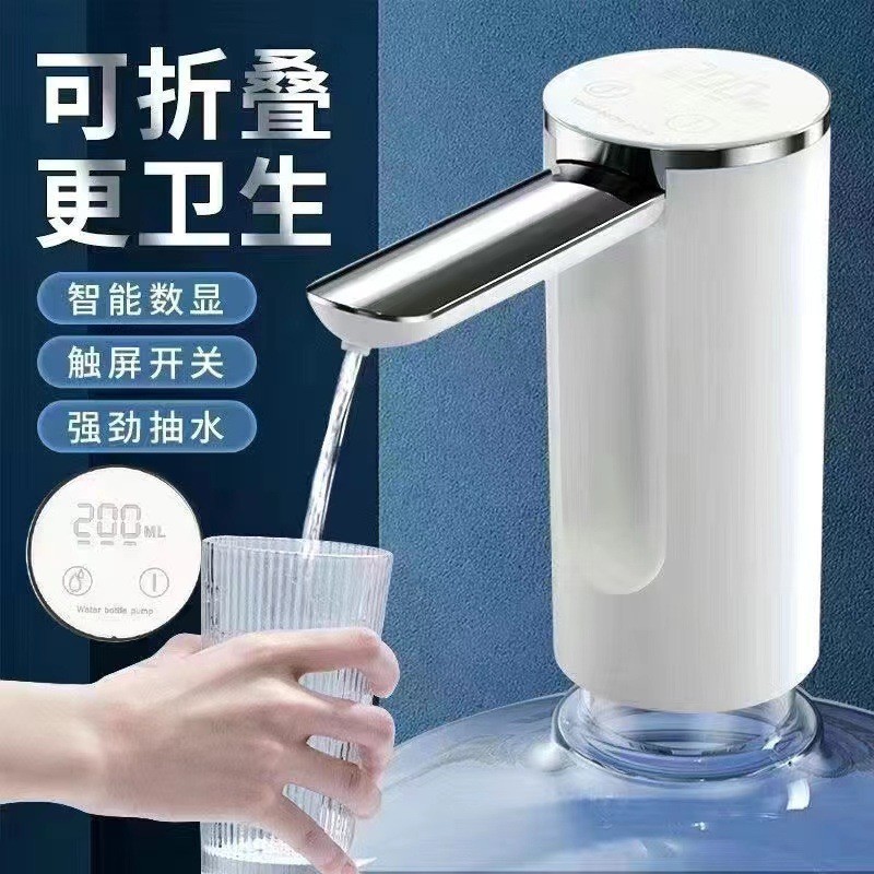 Fingerprint child lock touch screen digital display folding electric water pump mineral water feeder household bottled water pump