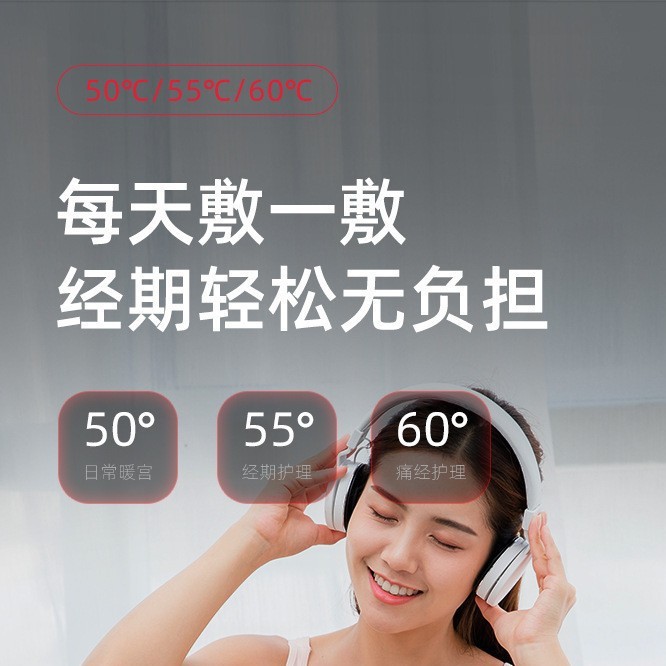 Electric Heating Belt to Relieve Menstrual Pain for Girls, Vibrating Hot Compress for Aunties