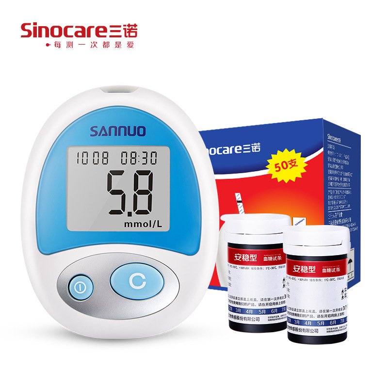 Sannuo stable blood glucose test paper stable blood glucose tester (without stable barrel machine) 50 pieces Blood Glucose Test Strips