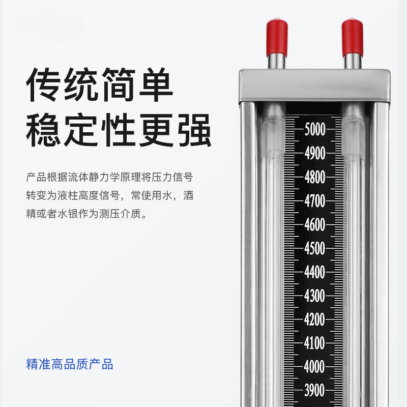 Stainless steel U-shaped plexiglass tube liquid water column table U-shaped pressure gauge differential pressure gauge coal mine natural gas pressure measurement