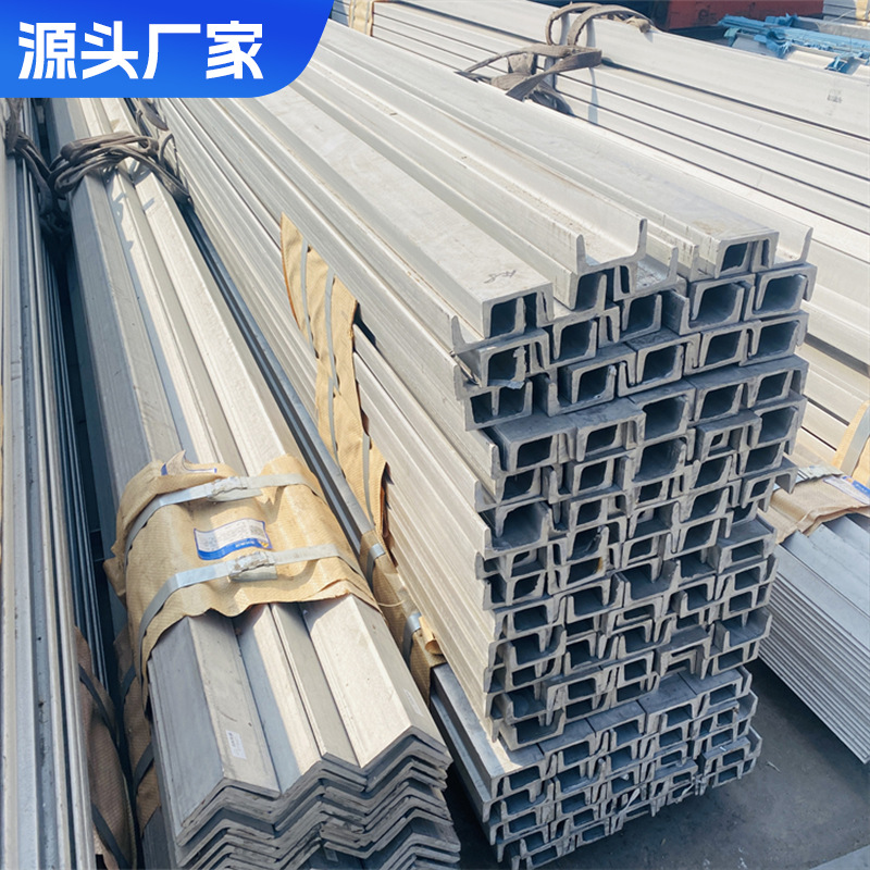 Square Tube 201 Stainless Steel Channel Steel 304 Stainless Steel Channel Steel 316L Stainless Steel Channel Steel Can Be Processed