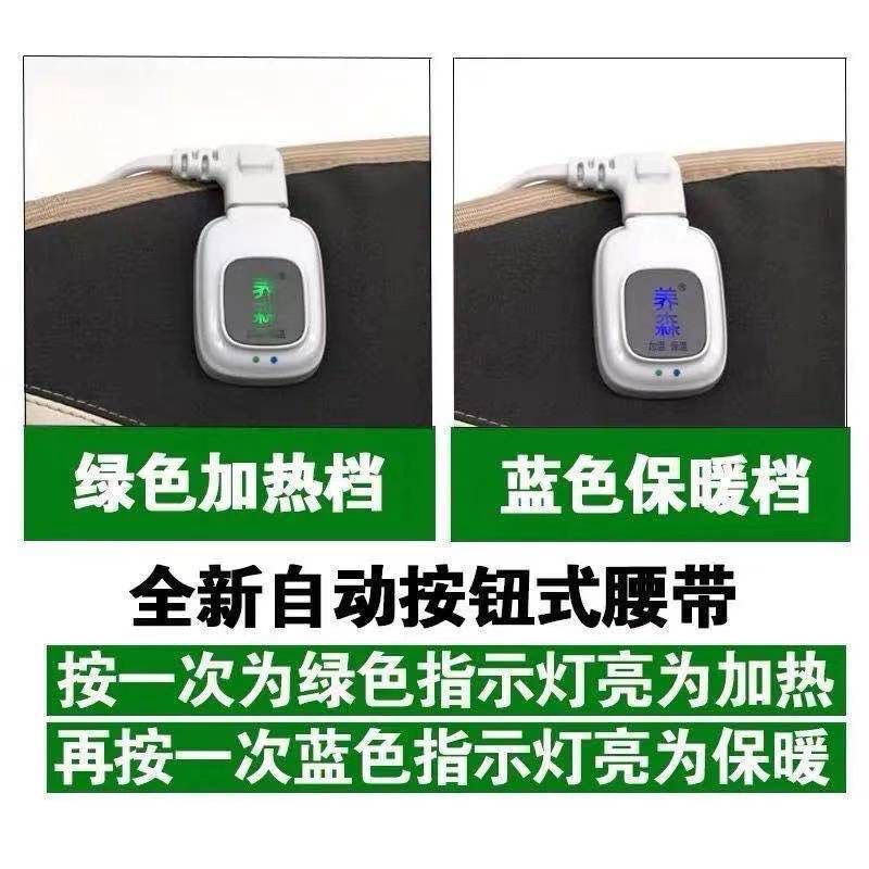 Official genuine goods Yangsen External Application Bag New and Old Hot Compress Belt Medicine Bag Enhanced Micro Business Same