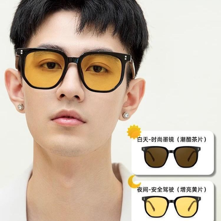 New Night Vision Goggles, Day and Night Dual-Use Color-Changing Glasses, Black Frame, Wood Grain Anti-Design, Night Driving Weakens High Beams