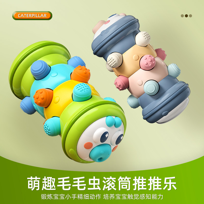 Мультяшный катящийся гусеница для раннего обучения игрушка для тренировки хватания