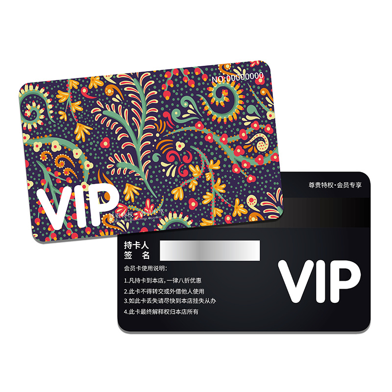 High-End Vip Card Membership Card Custom Design Plastic Card Production Frosted Pvc Gift Membership Card Customization