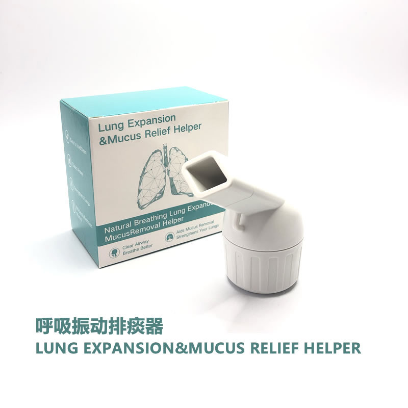 Breathing Trainer, Vibrating Phlegm Removal Device, Lung Clearing Device, Cross-Border E-Commerce Foreign Trade Supply, Improving Vital Capacity, Medical Treatment