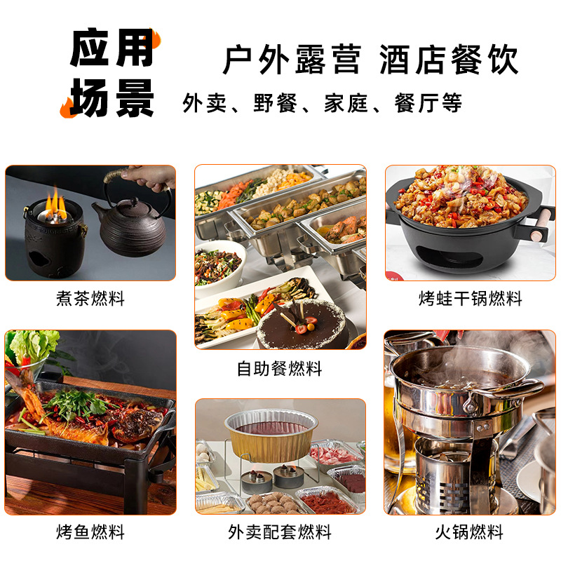 Pinzun Environmentally Friendly Mineral Oil Fuel Restaurant Small Hot Pot Fuel Smokeless, Odorless, Alcohol-Free, Safe Plant Fuel