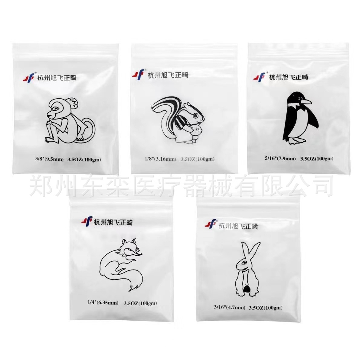 Dental material orthodontic correction transparent rubber ring dental oral correction traction rubber chain rubber band ligature ring