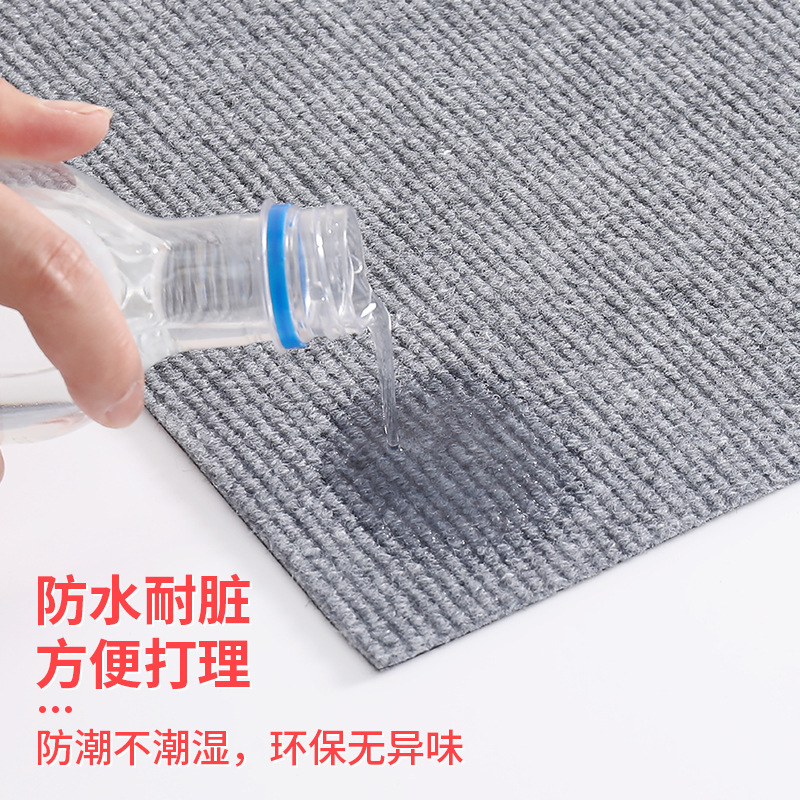 Self-adhesive carpet bedroom living room splicing square office full commercial floor mat non-slip cement floor direct