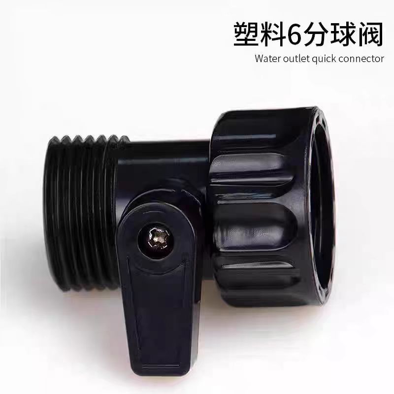 Car Wash and Watering Switch Control Valve 6-Point Quick-Connect Switch Ball Valve Water Pipe Quick Connector with Single Nipple Switch
