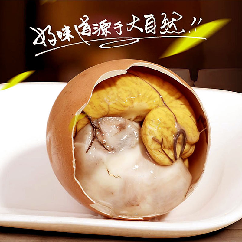 Fresh 13-day Live Beads Chicken Embryo Egg Instant Phoenix Egg Ripe Tempered Egg Red Shell Large Extra Large Vacuum Packaging