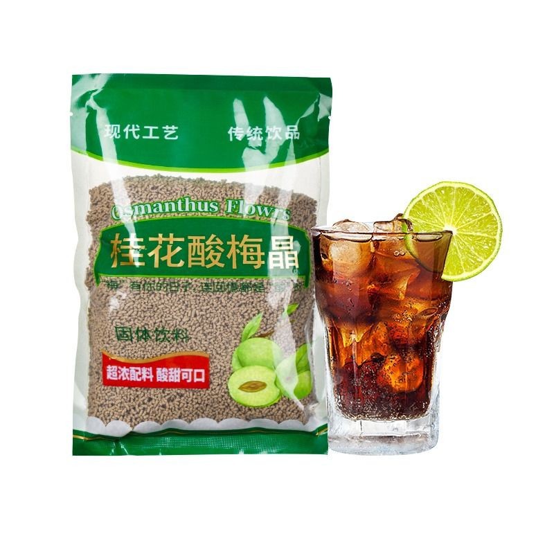 Osmanthus Sour Plum Crystal Sour Plum Powder Sour Plum Soup Ingredients Self-Cooked Authentic Old Beijing Black Plum Juice Same Style as Haidilao Commercial