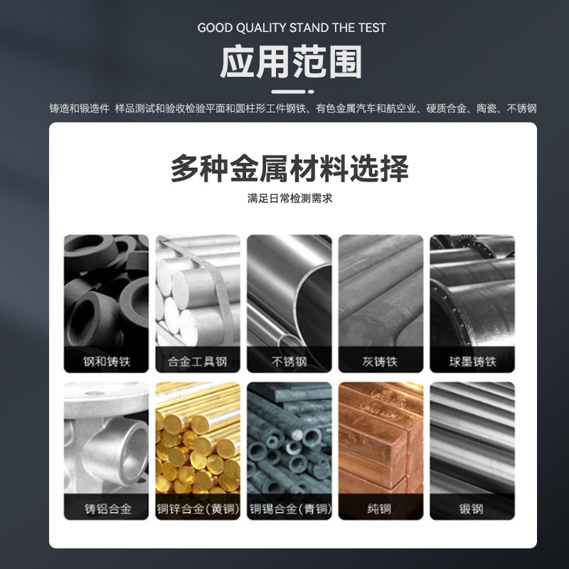 Hr-150A Fully Automatic Vickers Hardness Tester Metal Surface Hardness Measuring Instrument Digital Display Rockwell Hardness Tester