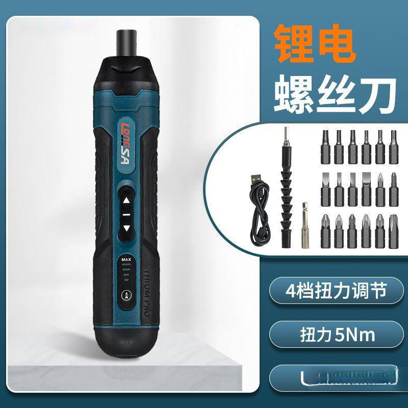 Industrial Grade Electric Screwdriver Rechargeable Electric Screwdriver Small Micro Mini Screwdriver Screwdriver Tool Set