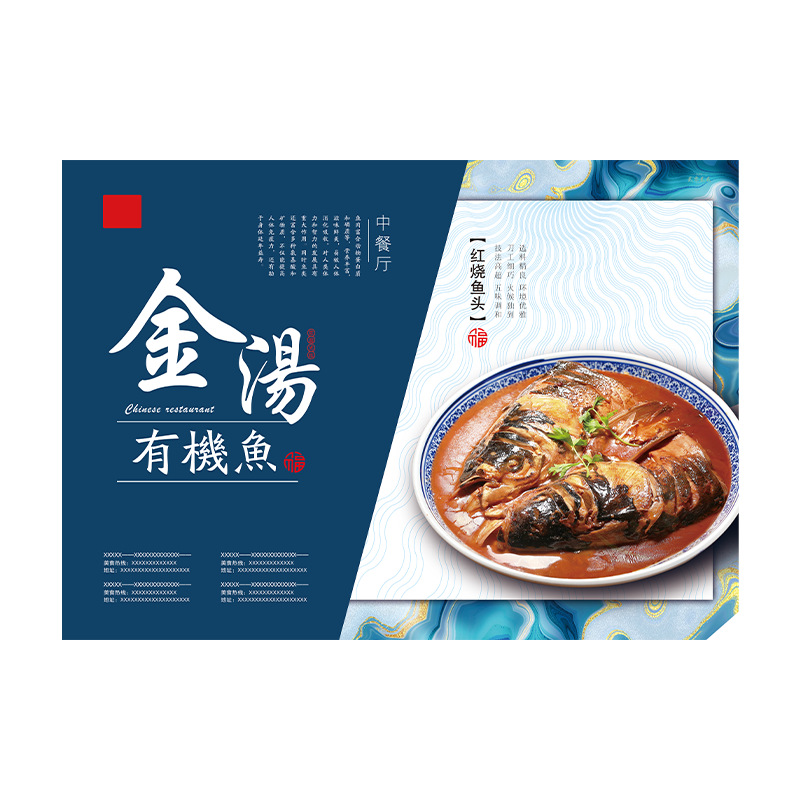Catering Advertising Placemat Paper Custom Waterproof and Oil-Proof Thickened White Cardboard Small Batch Advertising Printing Plate Paper for Baking