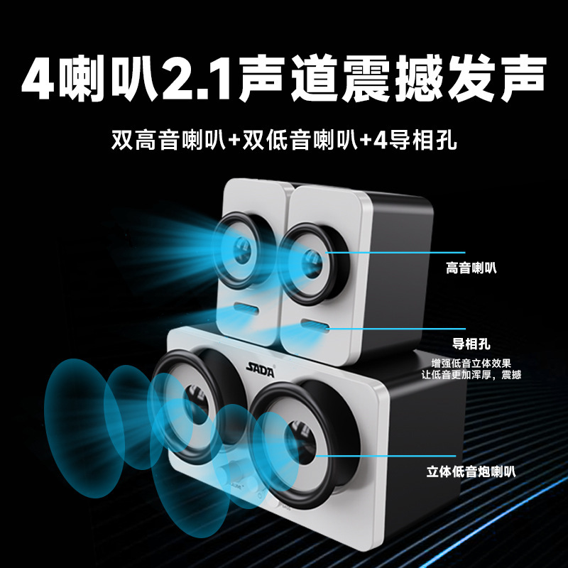 SADA Audio Computer Desktop Home Multimedia Speaker Laptop Mobile Phone Wired Desktop Small Heavy Subwoofer