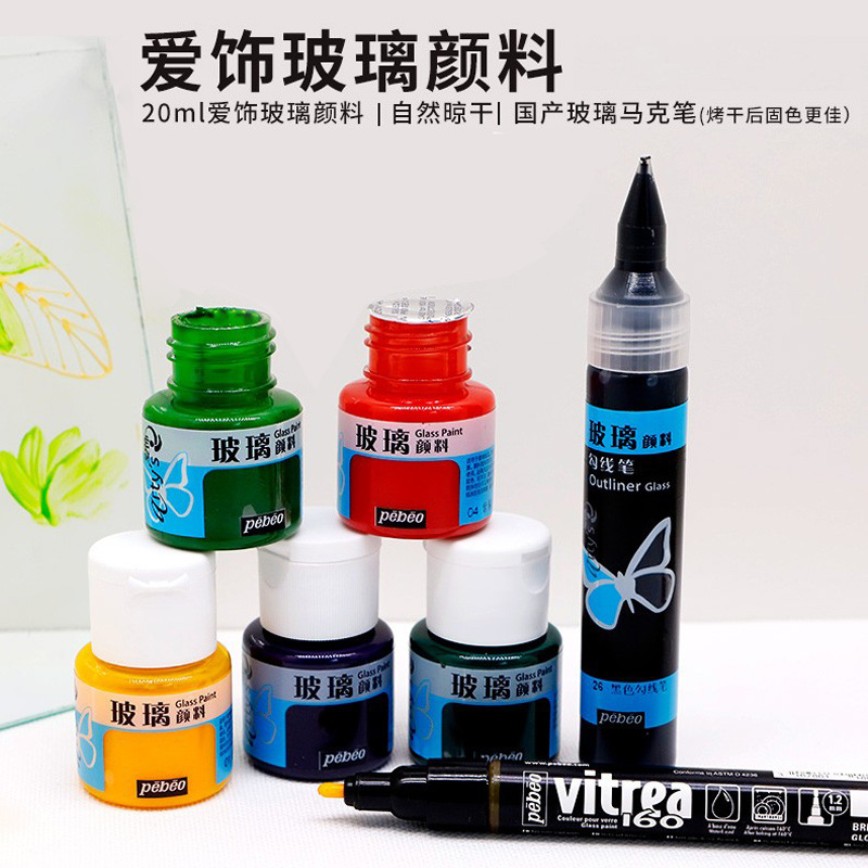 Bebeo Loves декоративная стеклянная краска водостойкая ручная роспись прозрачная окраска силиконового стекла окрашивание пластиковых и металлических поверхностей