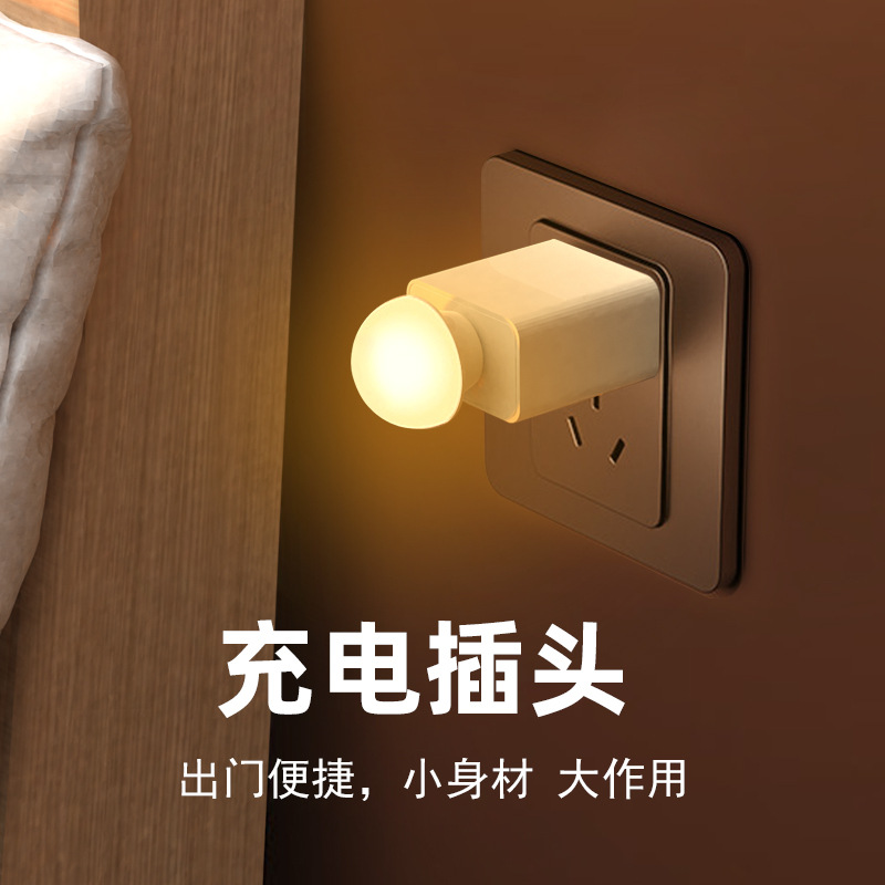 usb light portable lighting gift usb small light stall usb night light eye protection usb night light plug-in bed light