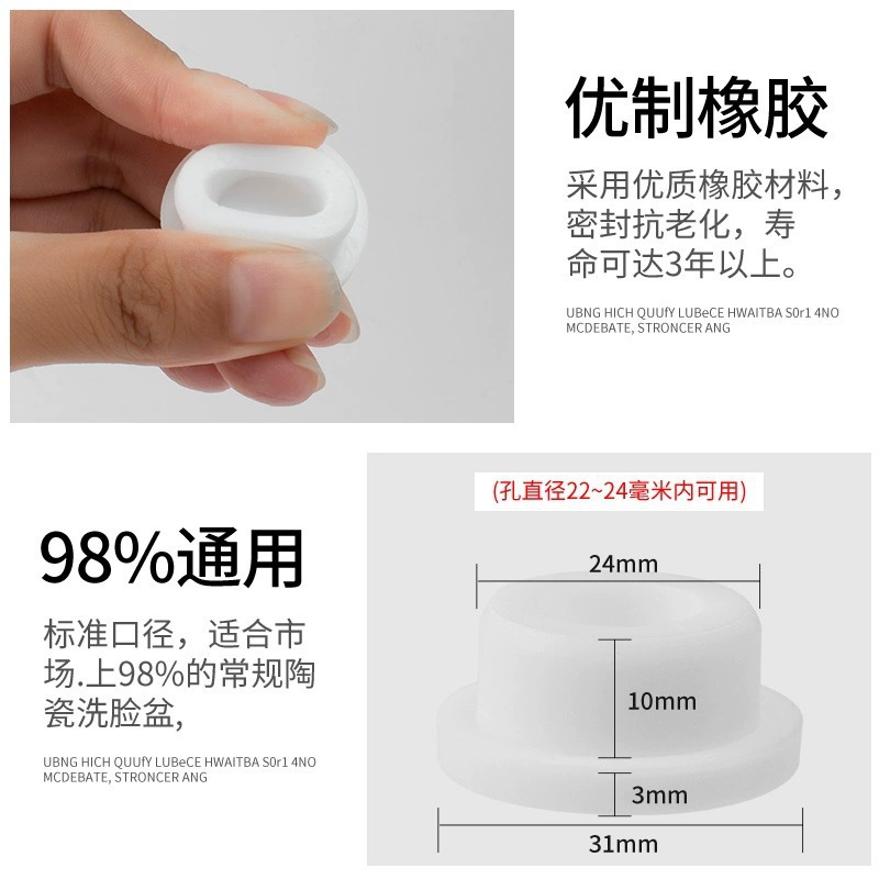 Washbasin Overflow Hole Plug Cap Sealing Cover Washbasin Side Hole Plug Bathroom Cabinet Pool Full Water Plug