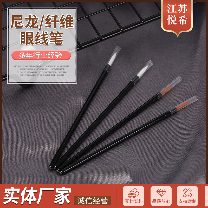 Кисть для подводки глаз для начинающих нейлоновая кисть очень тонкая мягкая кисть для подводки глаз