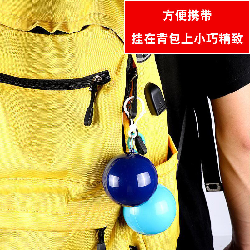 Portable Rain Shelter Artifact Portable Raincoat Ball Disposable Thickened Raincoat Compression Ball Mini Raincoat Portable Ball