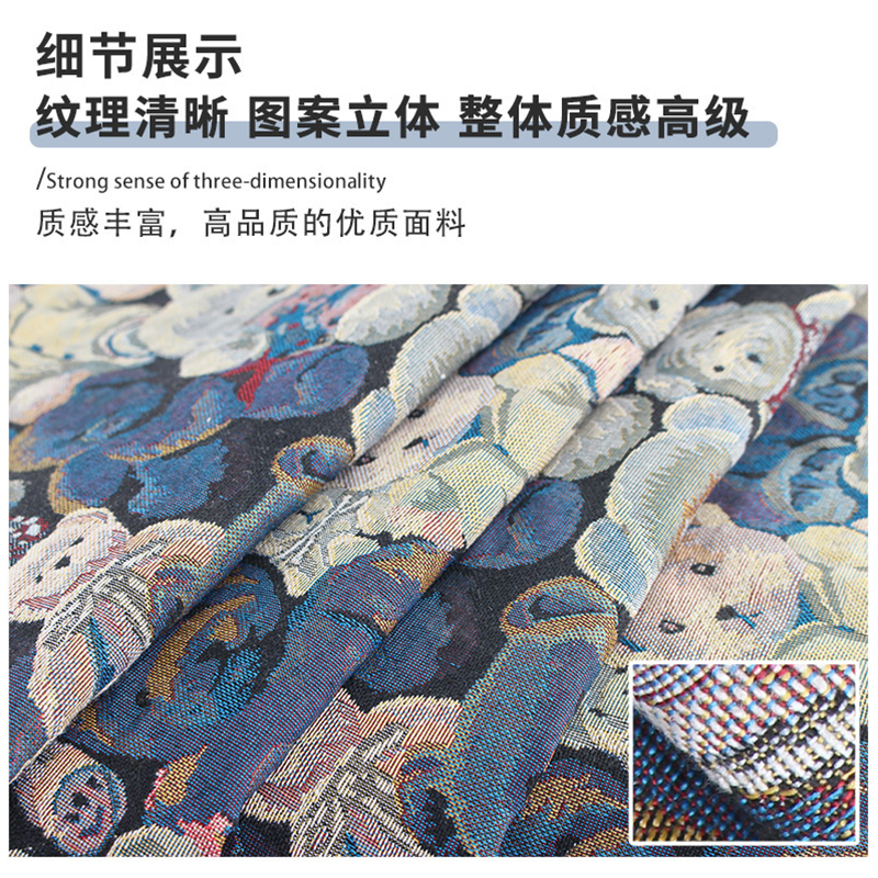 Bear-Colored Jacquard Fabric 1.0m Price Thickened Bag Pillow Jacket Skirt Clothing Fabric Handmade Clearance