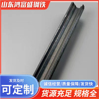 Cold-Pull Special-Shaped Profile, Cold-Pulled Special-Shaped Steel Groove Steel, L-Shaped U-Shaped T-Shaped D-Shaped Concave and Convex Special-Shaped Steel Processing Customization