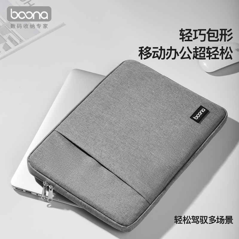 Suitable for Huawei MacBook Apple 13.3inch Lenovo 15.6 Laptop Sleeve Protective Cover