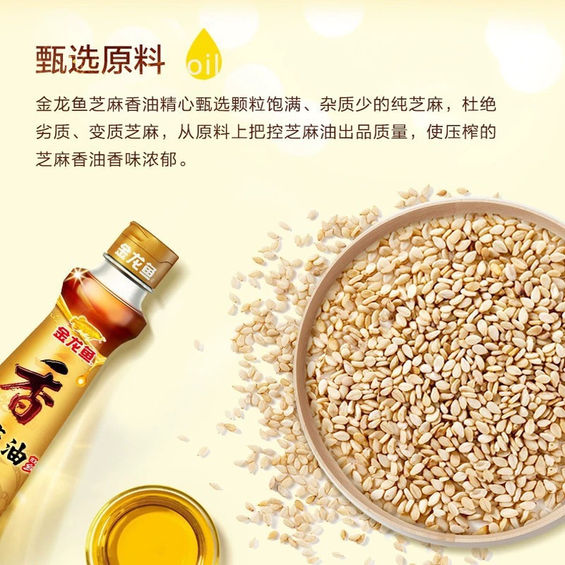 Arowana Sesame Oil 220ml Household Seasoning Pure Sesame Oil Dormitory Seasoning Hot Pot Oil Dish Bulk