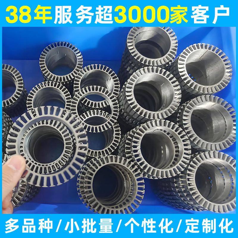 Supply All Kinds of Motor Rotor Core Dc Permanent Magnet Core Self-Adhesive Stator Products