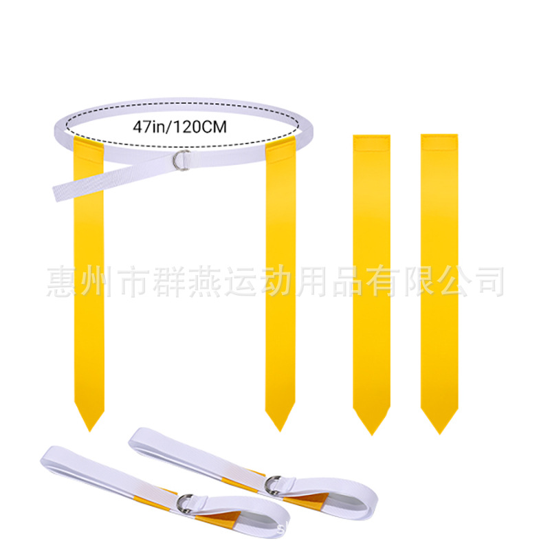 American Football Waist Flag PVC Belt Youth Football Belt Game Flag Tear Flag Tear Flag Taper Flag Belt