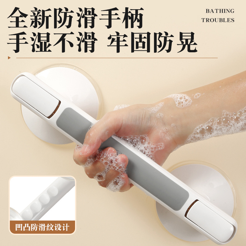 Готовые присоски для ванной без сверления, безопасные поручни для пожилых людей и детей, нескользящие, вспомогательные для предотвращения падений
