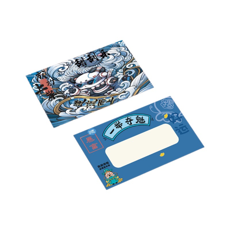 Quick Printing of Various Scratch Cards, Lottery Tickets, Redemption Cards, DIY Scratch Cards, Homemade Scratch Cards, Points Reward Cards, Anti-Counterfeiting