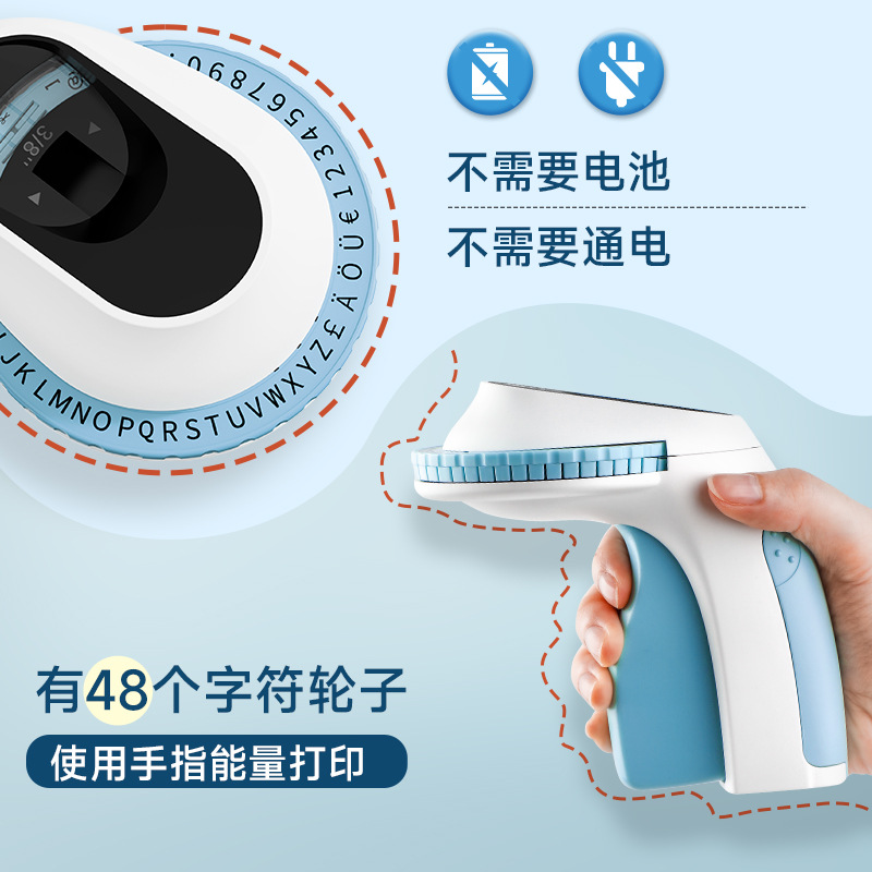 PhomemoE975 fashion portable ribbon label printer manual press DIY creative home LOGO wholesale